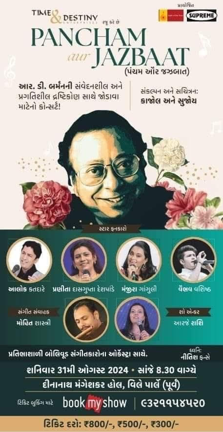 Pancham aur Jazbaat On 31st August 2024 at Dinanath Mangeshkar auditorium Vile parle at 8.30 pm